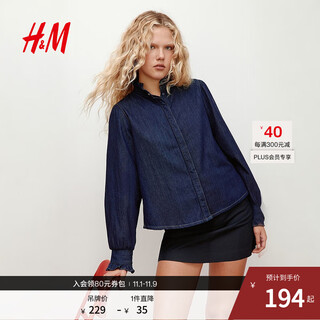 H&M2025秋季新款女装褶边牛仔上衣1296667 深牛仔蓝 XS 155/80