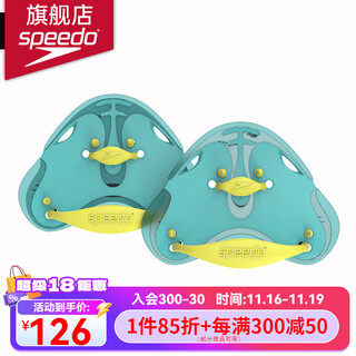 Speedo swimming fins adult and youth swimming training half-finger fins webbed gloves professional swimming equipment arctic glass