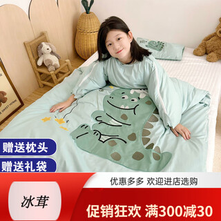 Cool children's sleeping bag, cotton anti-kick quilt artifact, class a, medium and large children 0-18 years old, spring, autumn and winter, suitable for all seasons bos-green little dinosaur (cotton core/gift bag) 120x150 single cover + pillowcase (core not included)