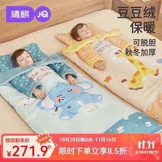 Joyncleon baby sleeping bag spring, autumn and winter baby thickened anti-kick quilt magic device for children all-in-one elephant-removable bile thick bile for autumn and winter s size 65*100cm recommended age 0-2 years