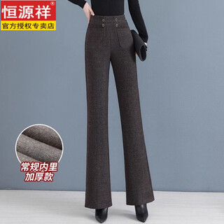 Hengyuanxiang woolen narrow wide leg pants women's autumn and winter large size middle-aged and elderly mothers straight high waist velvet thickened casual pants dark brown regular style s 80-95jin jin is equal to 0.5 kg