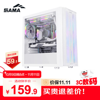 Sama flathead m8 snow version gaming office mini computer host case front iron mesh/glass side transparent/support m-atx motherboard 240 water cooling/u3/pure white