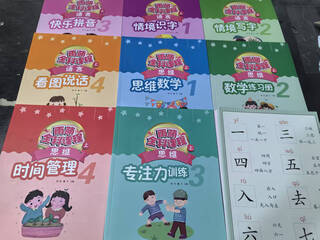 New version of english phonetic symbols for primary school students, mouth shape comparison, 48 phonetic symbols, letter pronunciation, audio wall chart, sound cards, yumeng hardcover version 1.0