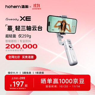 Hohem xe mobile phone stabilizer, mobile phone gimbal, three-axis gimbal stabilizer, live vlog tool, smart handheld gimbal, 1-year warranty
