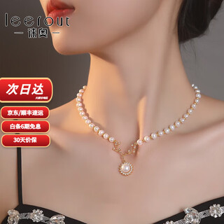 Leerout pearl necklace for females niche yilu you clavicle chain temperament birthday gift for girlfriend and wife deer antler pearl necklace - white