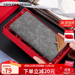 蔻一（Cnoles）男士钱包长款多功能多卡位证件钱夹卡包零钱包生日礼物送男友老公