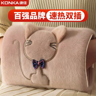 Konka hand warmer rechargeable heater hot water bottle hand warmer warm baby hot water bottle rechargeable explosion-proof multi-function plus fleece electric heater kh-sl03 charming lotus root