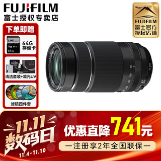 Fuji (fujifilm) xf70-300mmf4-5.6r lm ois wr telephoto zoom lens xf70-300mm official standard