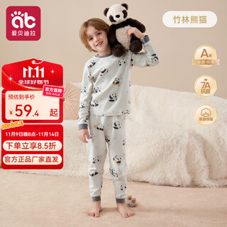 Aibedila children's pajamas autumn and winter pure cotton category a boys and girls baby boys and girls home clothes warm autumn clothes and autumn pants set 280g pure cotton bamboo forest panda 7a antibacterial 140 - recommended height 130-140cm