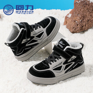 Huali children's shoes children's cotton shoes 2025 winter new style plus velvet warm boys' sports shoes th2068 black gray 37
