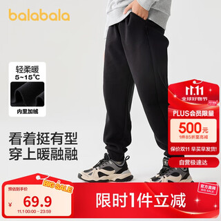 巴拉巴拉童装儿童裤子男童女童加绒长裤冬保暖运动休闲束脚裤208424108217