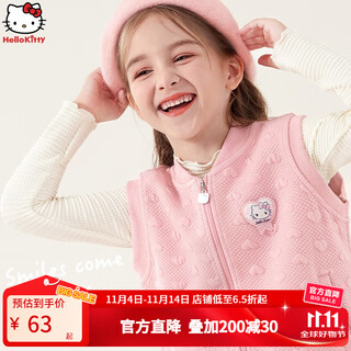Hello kitty children's vest for spring and autumn outer wear 2025 new style girls' knitted vest autumn and winter base for baby to wear inside and keep warm pink 140cm