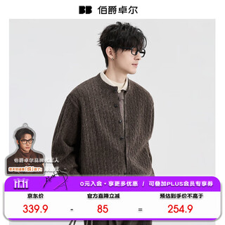 Piaget zall wool jacquard design cardigan sweater men's 2025 autumn and winter new sweater men y541552 retro brown l (175)