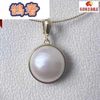 Queshe 16-17 o'clock seawater maple pearl buckle pendant s925 silver simple and exquisite white 18.5-20 buckle gold pendant