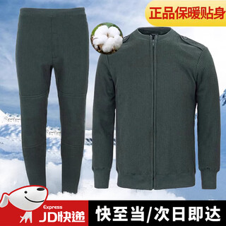 Mengdong genuine standard winter fleece jacket and trouser suit men's cold-proof 0 zipper 7 warm fleece jacket army green sweater pants single fleece top standard genuine 175/92