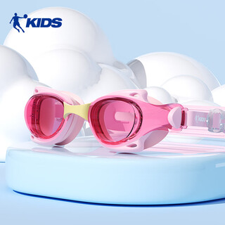 Jordan (qiaodan) children's small frame swimming goggles, flat waterproof, anti-fog, cute cartoon, comfortable, waterproof swimming goggles, pink