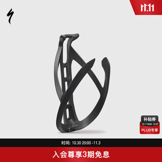 Specialized lightning cascade cage ii road/mountain bike water bottle cage black default