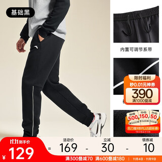 Anta velvet knitted sports trousers men's winter new thickened warm leggings sweatpants commuting casual trousers