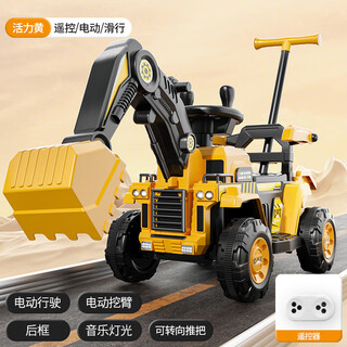 Lookbaby children's electric excavator can sit on children's electric car, children's car toy car, large can sit on people digging earth gift noble yellow|6v4.5 battery + electric digging arm + music + push rod + remote control + gift bag