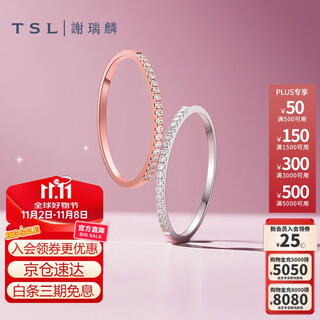 Xie ruilin (tsl) 18k gold ring pamper series diamond row ring light luxury stacking ring bc519 k white 13 circle size
