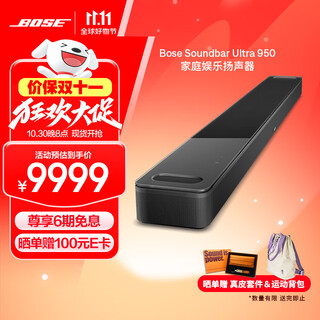 Bose 950 850 550 echo bar dolby atmos home entertainment speaker home theater audio doctor bluetooth speaker tv speaker echo bar speaker 950 echo wall classic black national bank official flagship store nationwide warranty