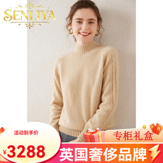 Senliya international light luxury high-end cashmere sweater half turtle collar cashmere sweater women's cashmere loose thick knitted pullover sweater off-white m collection add to buy and get a gift