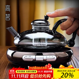 Gaoming 2025 new rat tail glass teapot household light luxury high-end electric ceramic stove tea maker special tea cooking set ming fengxiang electric ceramic stove + fushu teapot 550ml