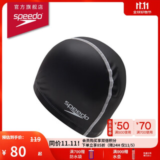 Speedo adult swim cap lightweight, durable and fitted pu coated solid color swim cap unisex black