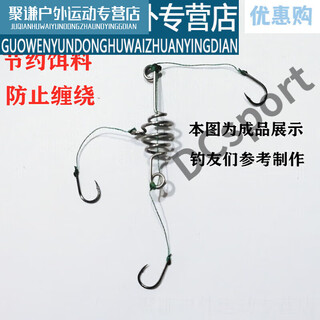 Zailu guanmao pei small explosion hook explosion hook small spring small explosion hook fishing accessories large fishing gear supplies fishing small and medium-sized explosion box 3 pieces