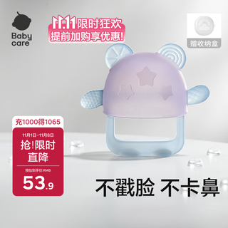 babycare婴儿牙胶手套式咬咬乐宝宝安抚牙胶硅胶玩具防吃手4月+ 恩特蓝