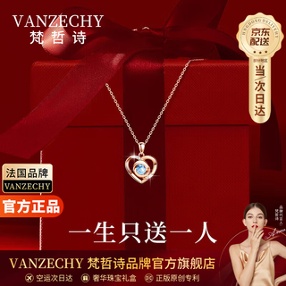 Fanzhe poetry light luxurious eternal heart necklace for women high-end rose gold pendant valentine's day birthday gift for girlfriend and wife rose gold necklace-blue diamond/next day delivery from nearby warehouse