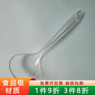 Shen fu disposable hard plastic spoon male spoon disposable large spoon plastic thickened take-out packaging spoon transparent independent packaging spoon (30 pieces)