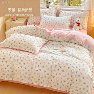 Luolai luolai class a pure cotton children's quilt cover 100 cotton 120x150x200 single piece baby kindergarten baby quilt cover yuanqi tutu class a pure cotton no fading or pilling quilt cover + 2 pillowcases 48x74 200cm*230cm