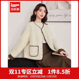 Ief/aiyifu 2025 winter new korean version of literary, intellectual, commuting temperament, versatile warm granular velvet jacket, light apricot s