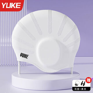 Swimming cap for women with long hair, oversized waterproof silicone cap that does not strangle the head, large head circumference, men's ear protection swimming cap, cloud white oversized silicone cap is more suitable for long hair, free ear plugs and nose clip