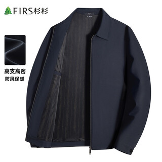 Shanshan high count and high density jacket men's thin crisp and smooth anti-wrinkle cardigan executive lapel business jacket