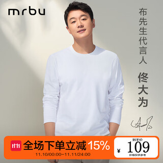 Mr. bu bu star's same style men's long-sleeved t-shirt spring and autumn white t couple's inner layering shirt solid color clothes round neck-haoyue white l (175)