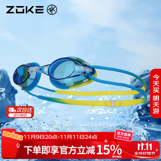 Zoke waterproof swimming goggles professional anti-fog high-definition adult universal racing flat swimming goggles 622501111-8
