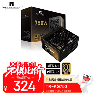 Thermalright(利民) 额定750W TR-KG750 ATX3.1电源 金牌电源 原生PCIE5.1全模组电源 日系主电容 14CM小电源