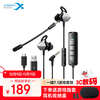 Siberia (xiberia) mg-2s wired gaming headset in-ear type, computer and mobile phone e-sports music earbuds, one-button 7.1 noise reduction plug-in and unplug microphone, non-inductive wear, compatible with all platforms, mg-2s iron gray, one-button 7.1 sound card version, third generation