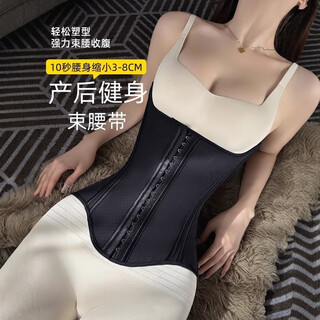 Jerrie mock universal four seasons sports fitness men's and women's girdle belly belt postpartum belly slimming shapewear breathable waist cinch fourth generation u-shaped waist belt - streamer black gold m (110-125jin jin equals 0.5kg)