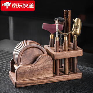 Xiangye walnut tea ceremony six gentlemen set tea set accessories complete tea needle tea clamp coaster high-end household tea making tools walnut tea ceremony + blunt knife five-piece set + large tea scraper coaster