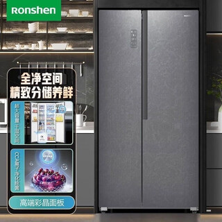Rongsheng refrigerator double-door double-door first-level frequency conversion household air-cooled frost-free bcd-610wks1hpc three-pack machine default