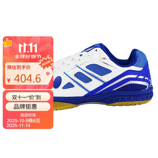 蝴蝶BUTTERFLY乒乓球鞋牛筋底专业男女同款运动鞋透气TC1蓝色40码