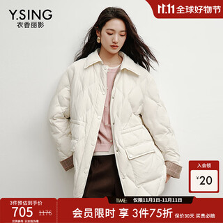 Yixiang liying white thin down jacket women's 2025 winter new style retro contrast barn style thick jacket beige xl