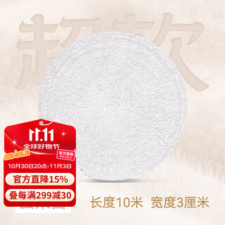 的幸羽毛球拍毛巾手胶防滑吸汗超软长毛大盘毛巾胶握把带缠绕带 云朵白