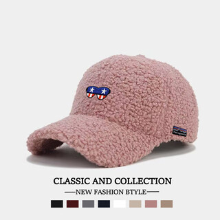 Patagonia poragomla baseball cap for men and women, casual and fashionable duck cap, versatile for outdoor travel xh702- (208) lotus root pink, adjustable