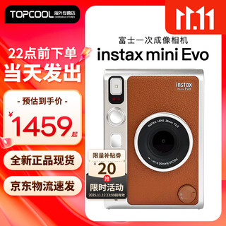 Fuji (fujifilm) instax mini evo instant camera upgrade mini evo student gift one-time imaging camera retro mini evo brown official version (excluding photo paper)
