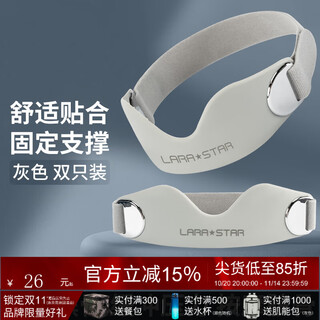 Laura star ls0362 silicone patella strap summer professional grade running badminton knee protection belt sports basketball knee pads yuwu gray/75 fit the joints double pack no specifications