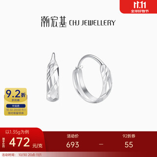 Chao acer modern platinum white gold earrings for women platinum earrings diamond earrings for girlfriend birthday gift priced at rmb 160 1.25g one pair